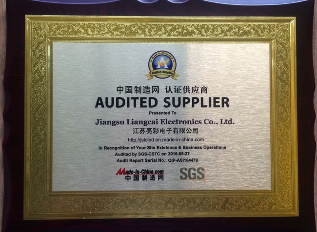 中國制造網(wǎng)認證供應(yīng)商