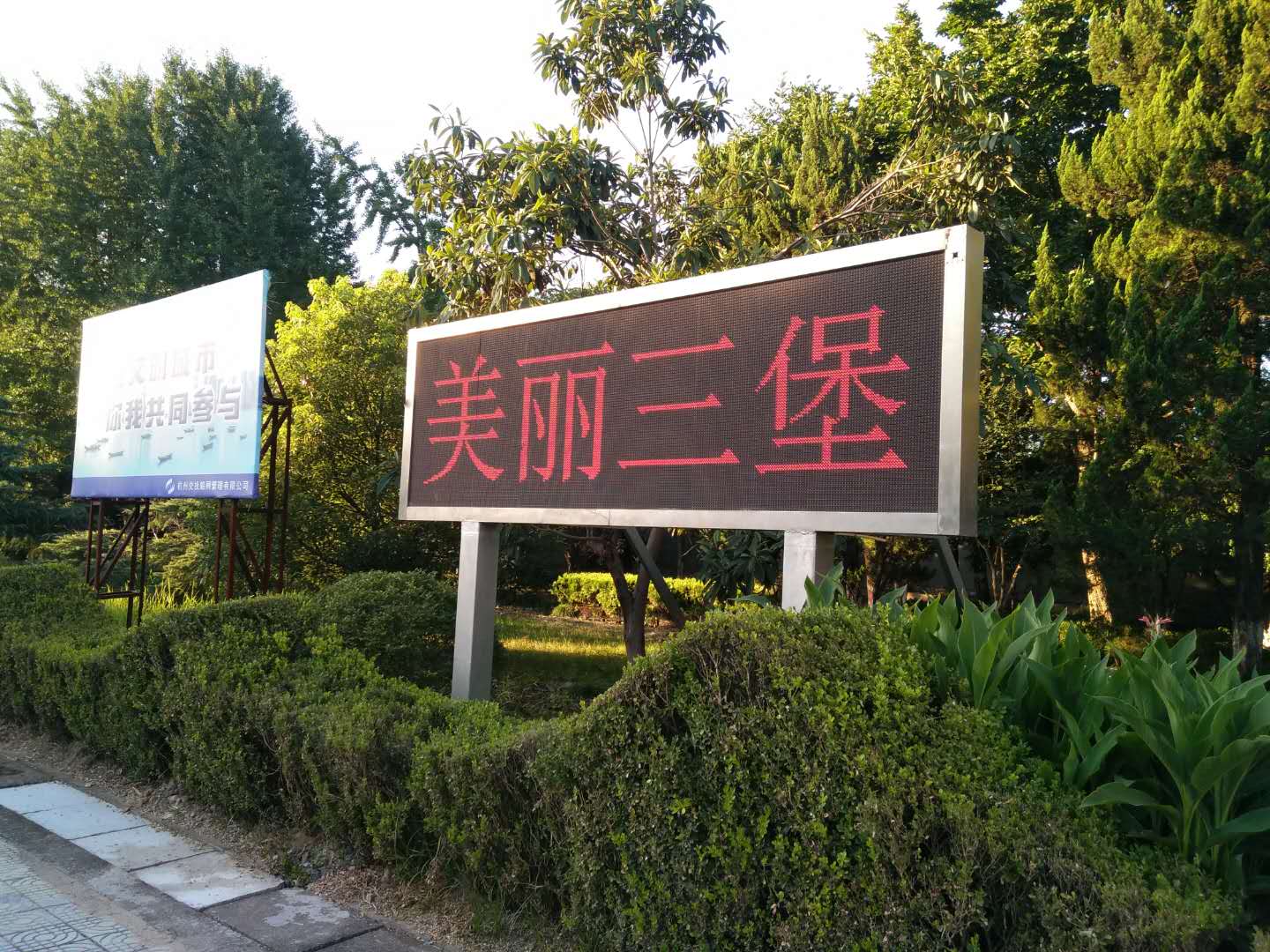 有了它，宣傳警示沒煩惱