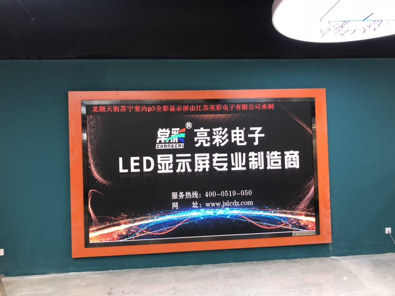 [用戶(hù)知識(shí)] led顯示屏是否節(jié)能如何查看？