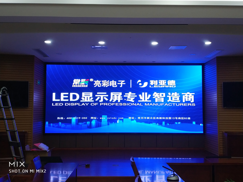 無錫XX區(qū)稅務局 P1.875顯示屏 