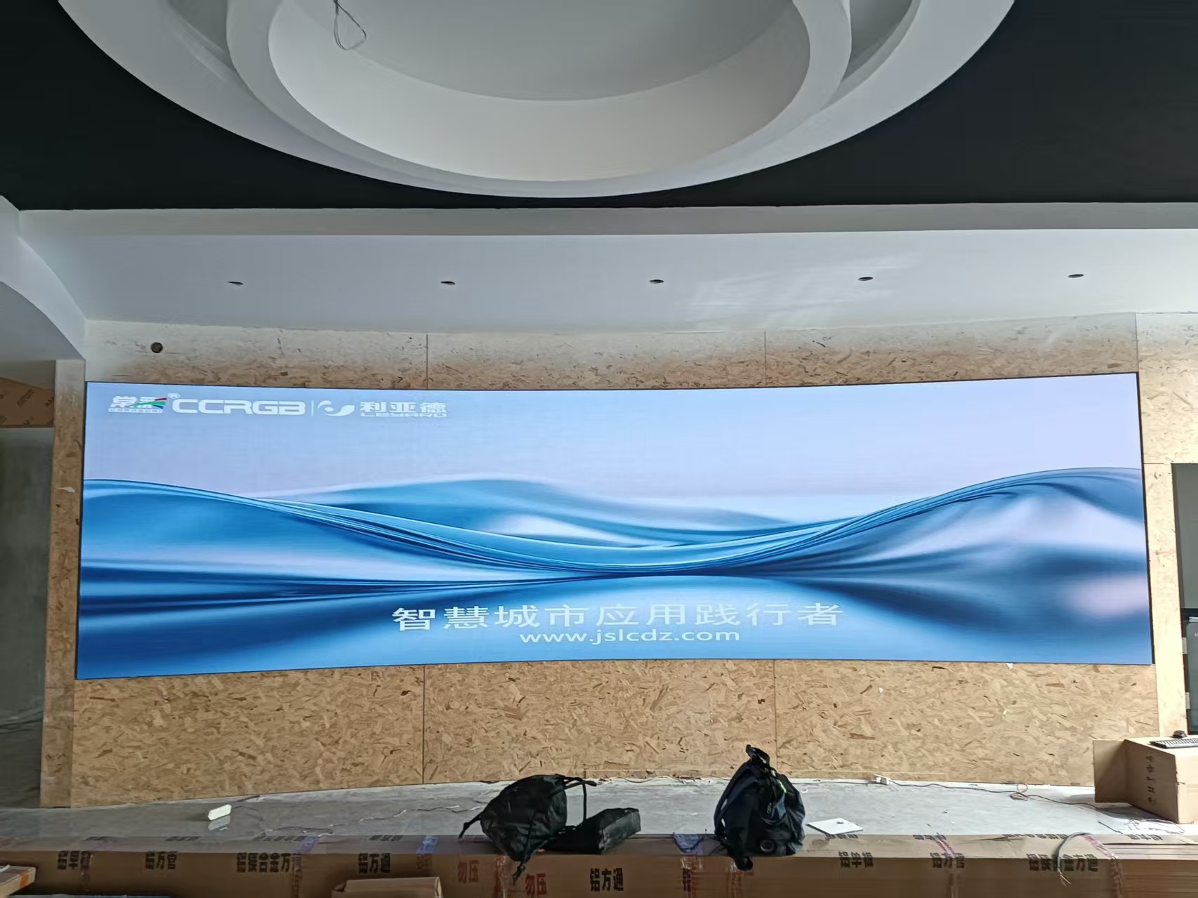 江蘇某科技集團p2