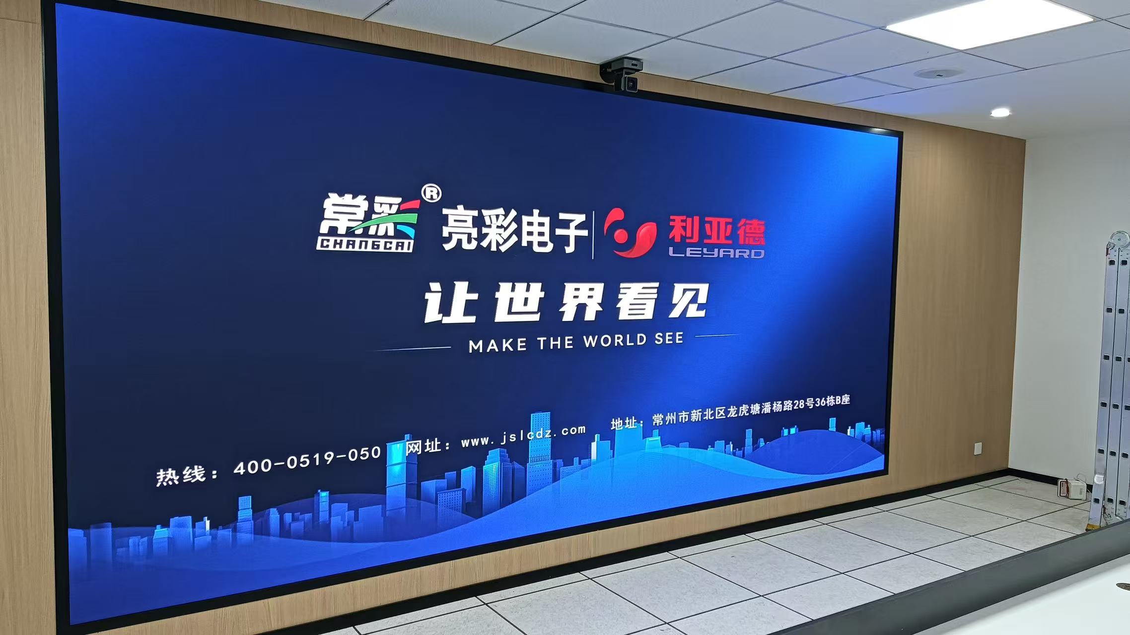 常州某街道LUS0125