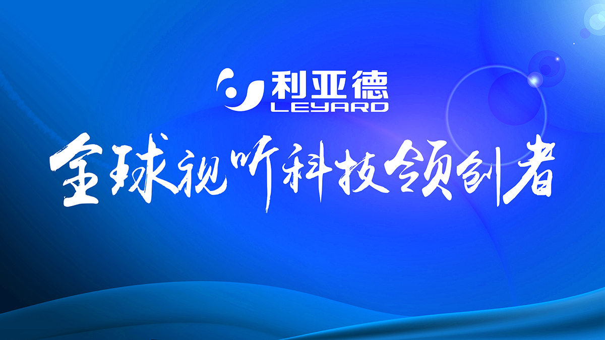 Zhejiang Liade-Zhejiang Engineering Liade Distributor